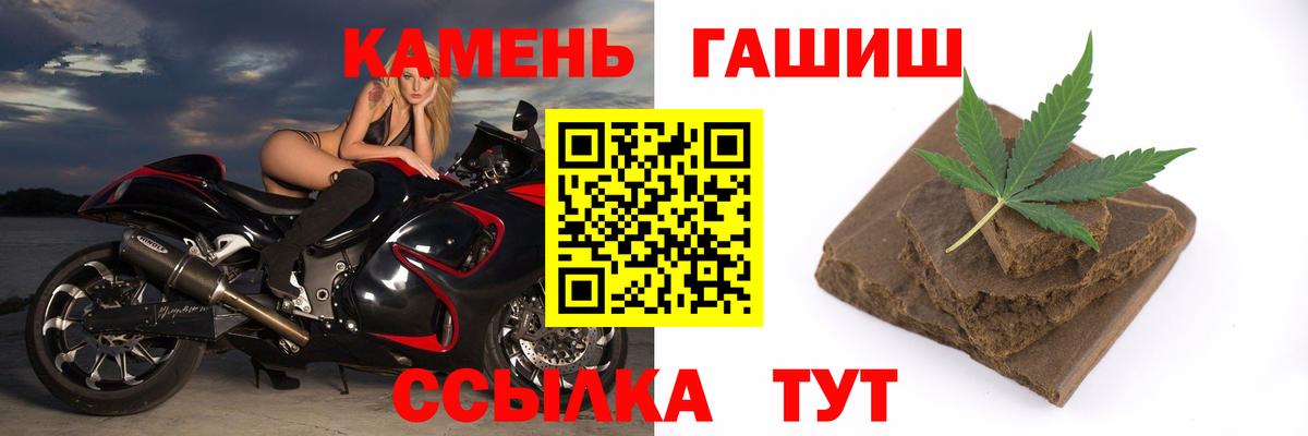 Смоленск  ГАШИШ Изолятор  ГАШ ice o lator  Вход с VPN 