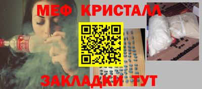 индика Донецк