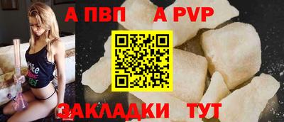 индика Донецк