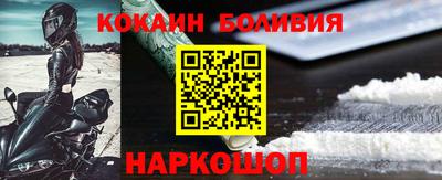 мяу мяу кристалл Дубна