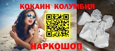 индика Донецк