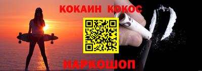 индика Донецк