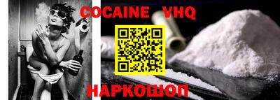 индика Донецк