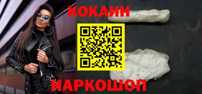 мяу мяу кристалл Дубна