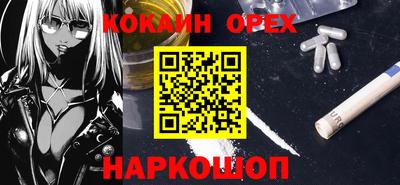 мяу мяу кристалл Дубна