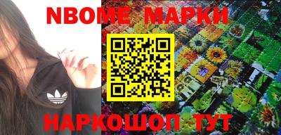 индика Донецк