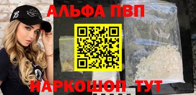 мяу мяу кристалл Дубна