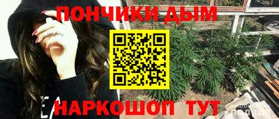 мяу мяу кристалл Дубна