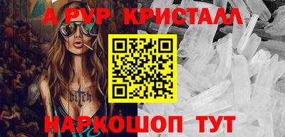 индика Донецк