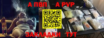 индика Донецк