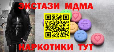 индика Донецк