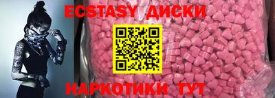 мяу мяу кристалл Дубна