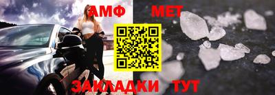мяу мяу кристалл Дубна