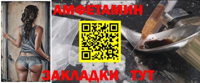 мяу мяу кристалл Дубна
