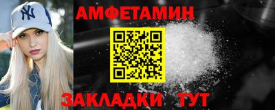 мяу мяу кристалл Дубна