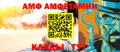 мяу мяу кристалл Дубна