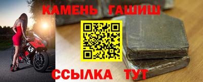 мяу мяу кристалл Дубна