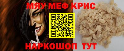 индика Донецк