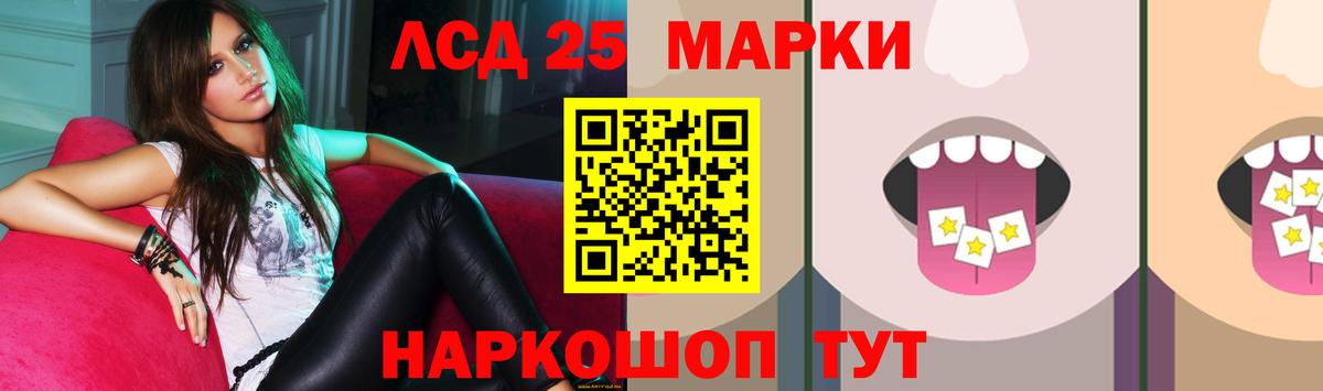 LSD-25 экстази ecstasy  Лсд 25 экстази кислота  Смоленск  Вход с VPN 