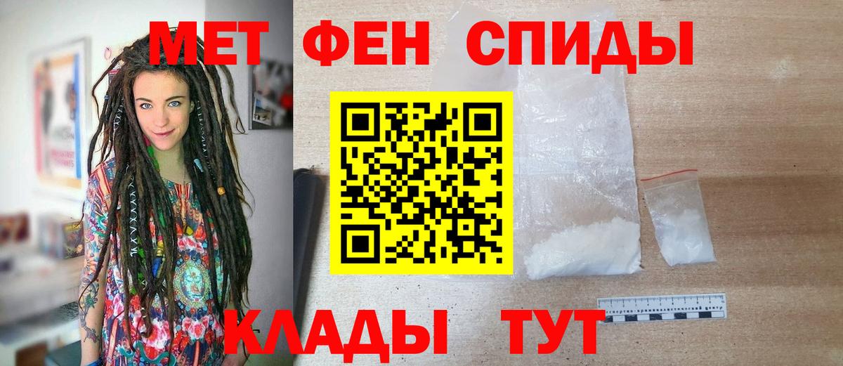 Метамфетамин кристалл  Вход с VPN  Метамфетамин кристалл  Смоленск 