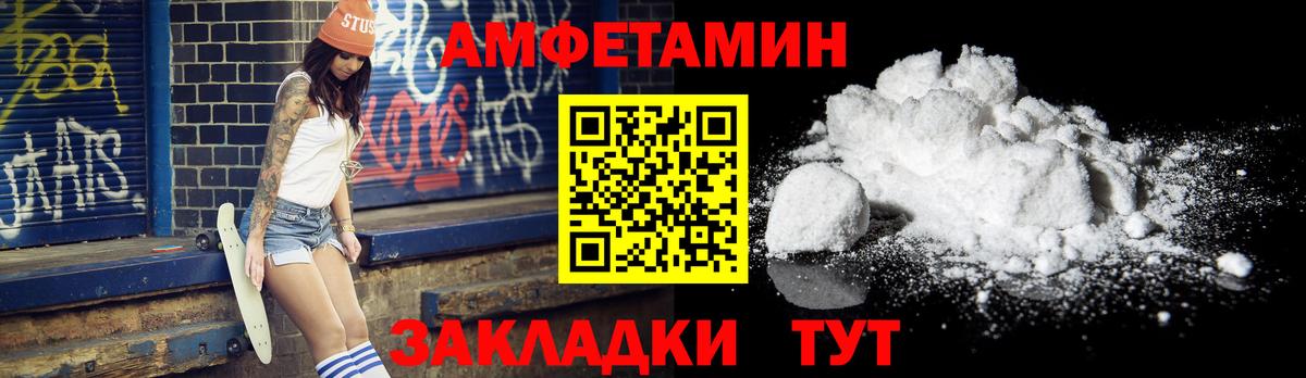 МЕТАМФЕТАМИН винт Смоленск