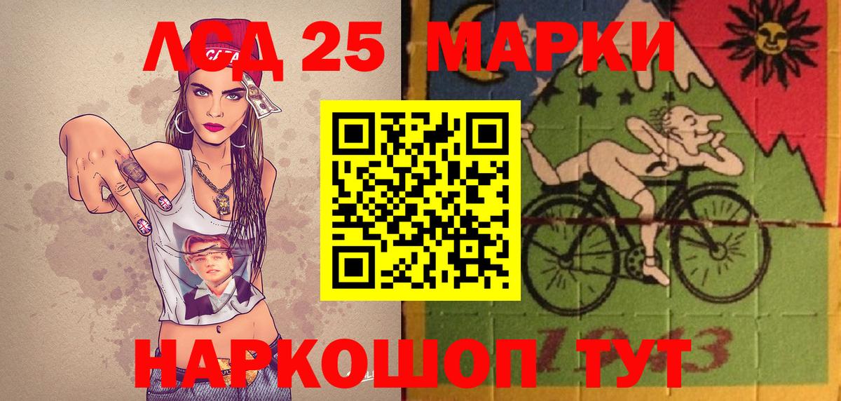 Смоленск  Наркотические марки 1,8мг  Марки NBOMe  Наркотические марки 1,8мг  Вход с VPN 