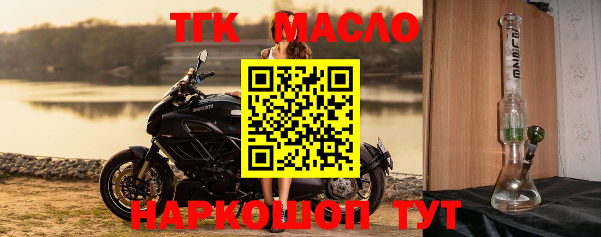 блэк спрут ССЫЛКА  ТГК жижа  Вход с VPN  Смоленск 