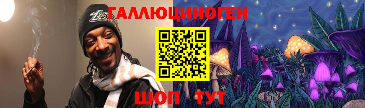 Псилоцибиновые грибы Cubensis  Вход с VPN  Псилоцибиновые грибы MAGIC MUSHROOMS  Смоленск 