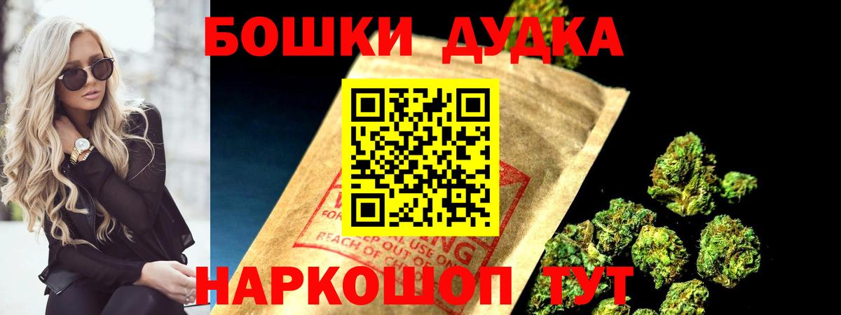 Марихуана конопля  Марихуана MAZAR  МАРИХУАНА Ganja  Смоленск  Марихуана MAZAR  Вход с VPN 