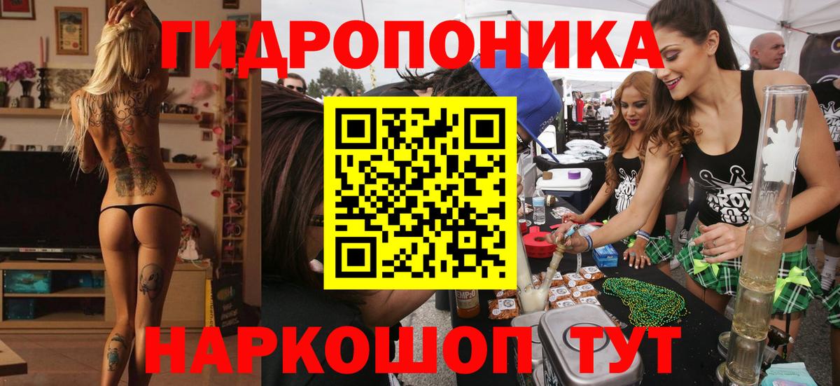 Канабис AK-47 Смоленск